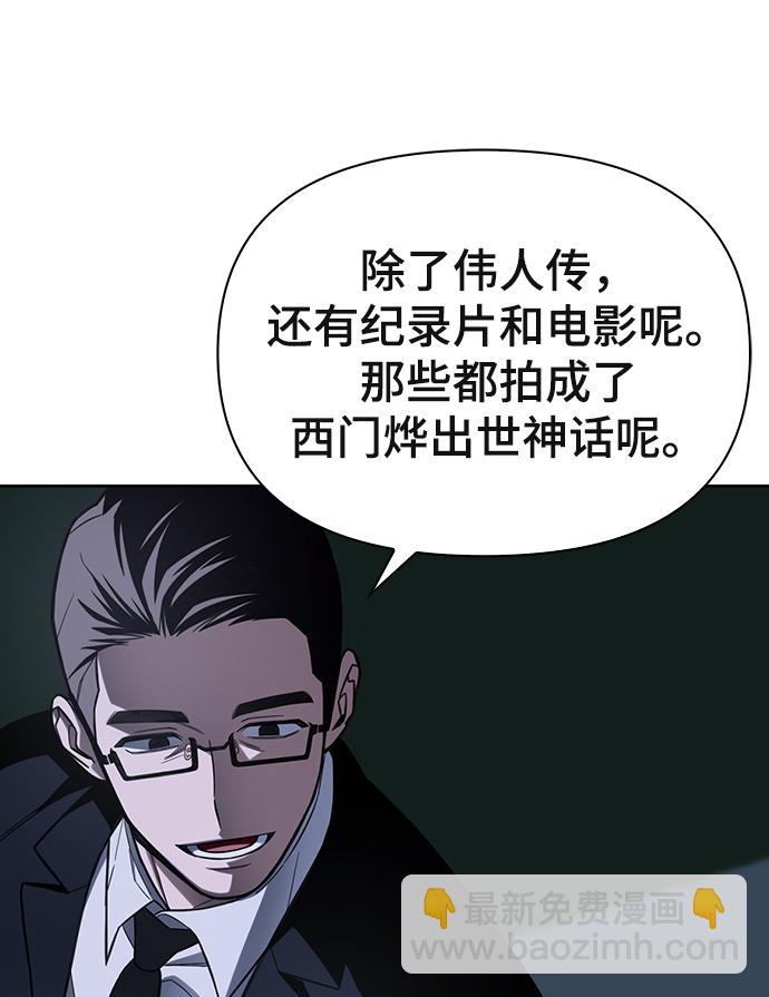 第2话133
