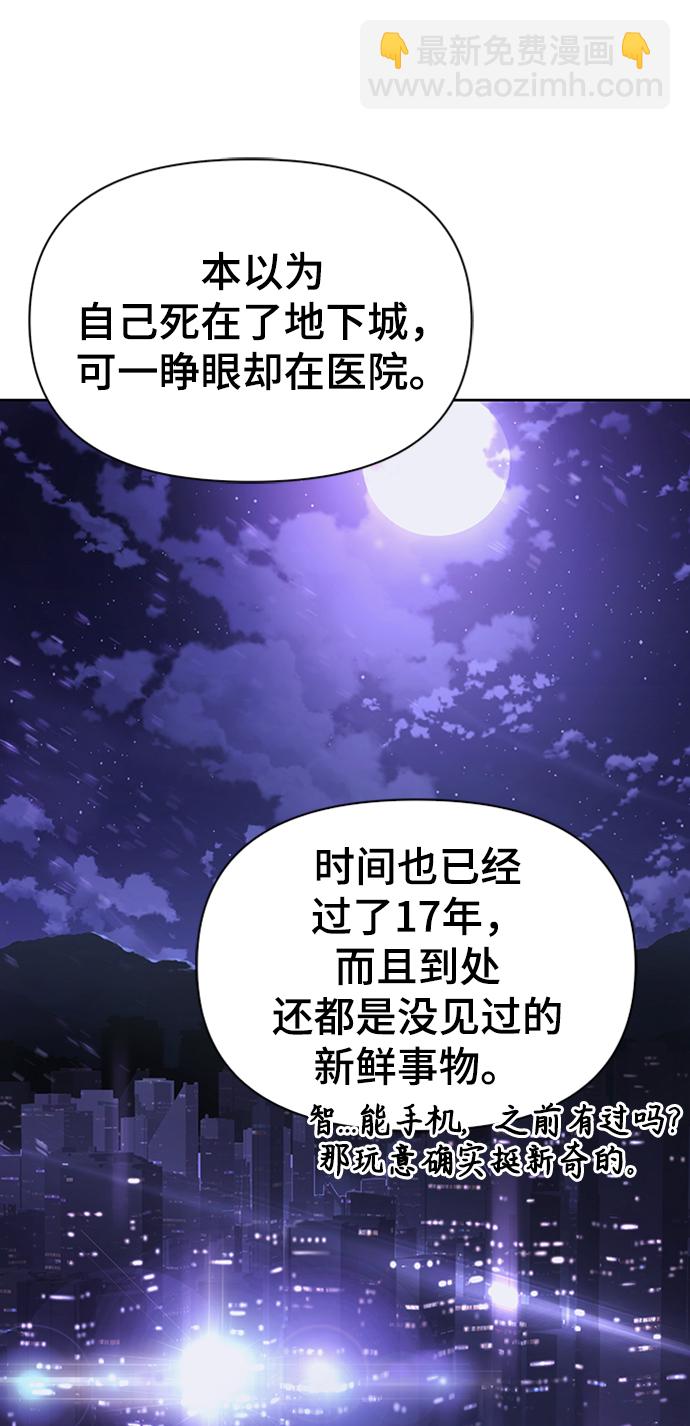 第2话136