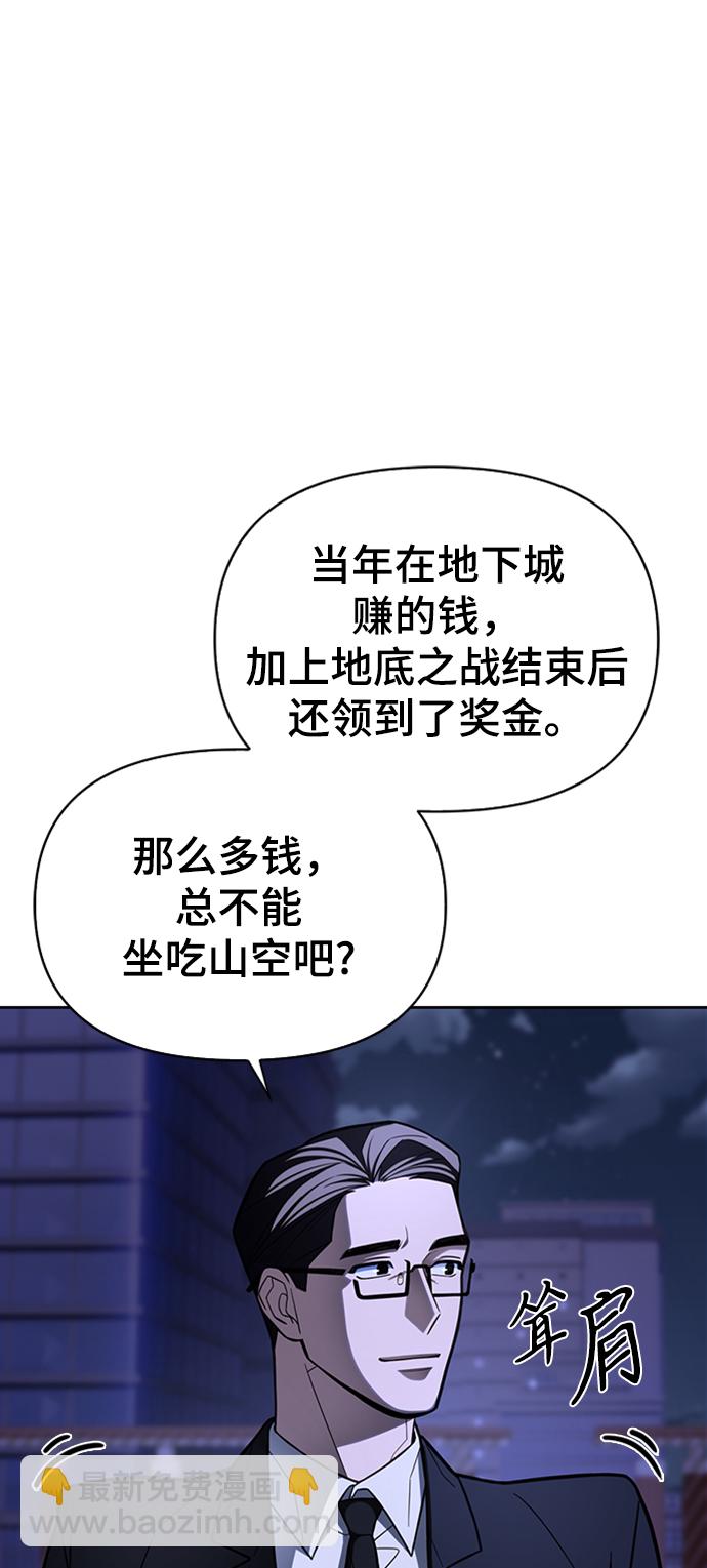 第2话142