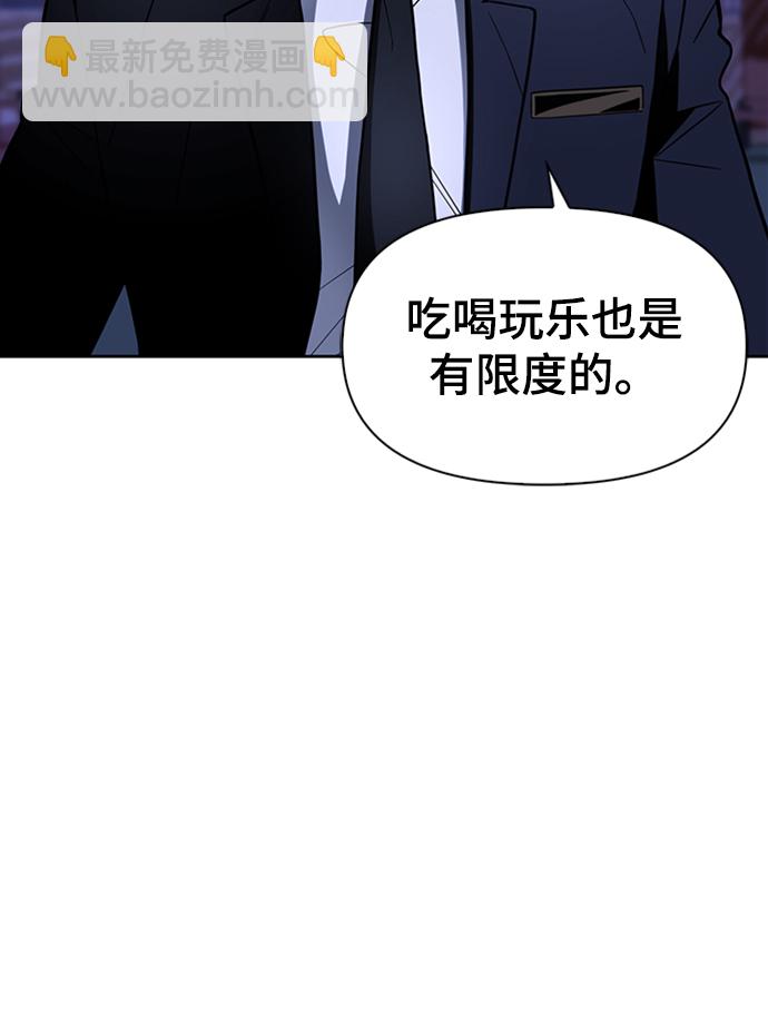 第2话143