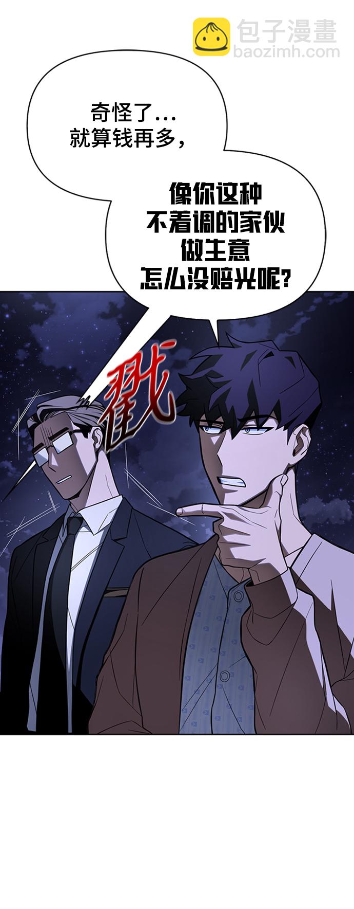 第2话144