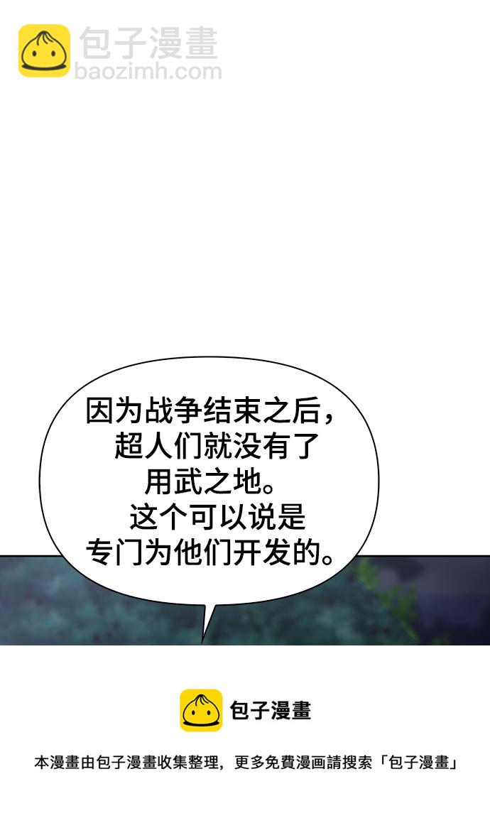第2话159