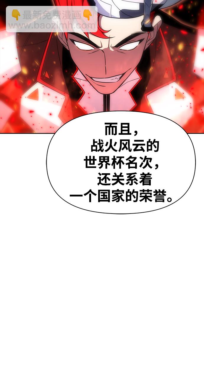 第2话163