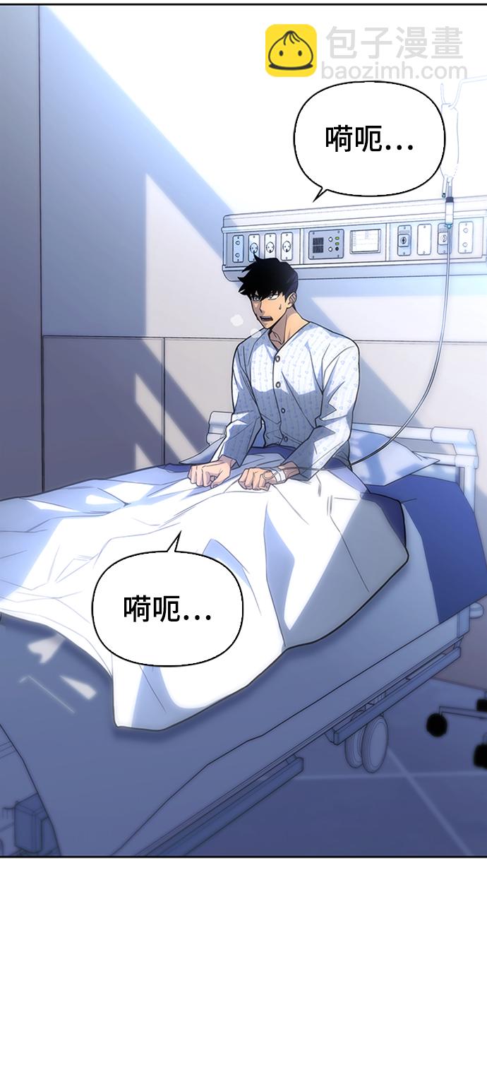 第2话30