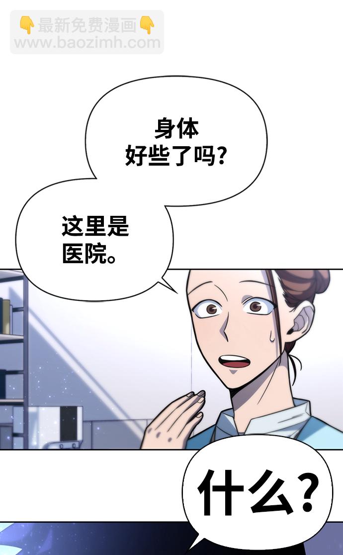第2话33