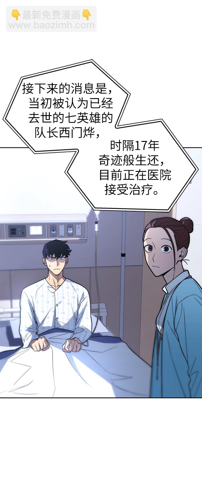 第2话45