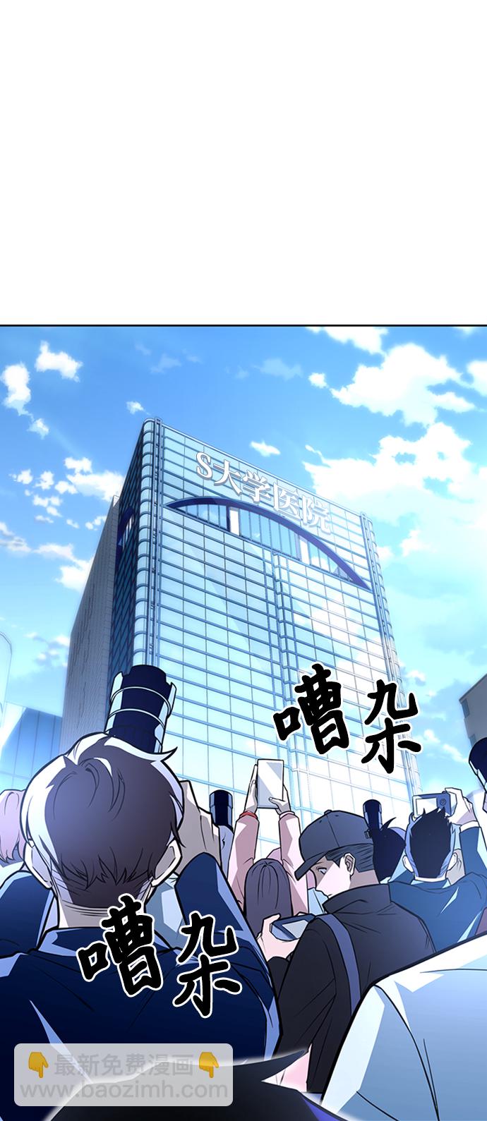 第2话58