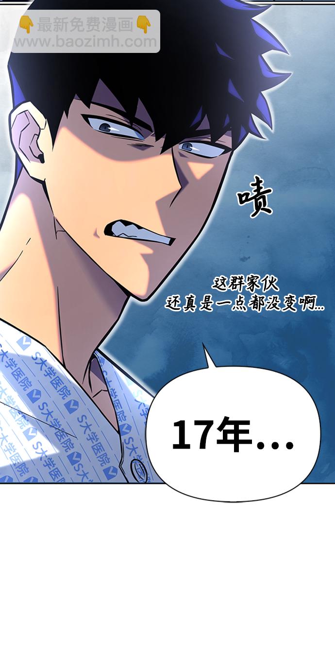 第2话59