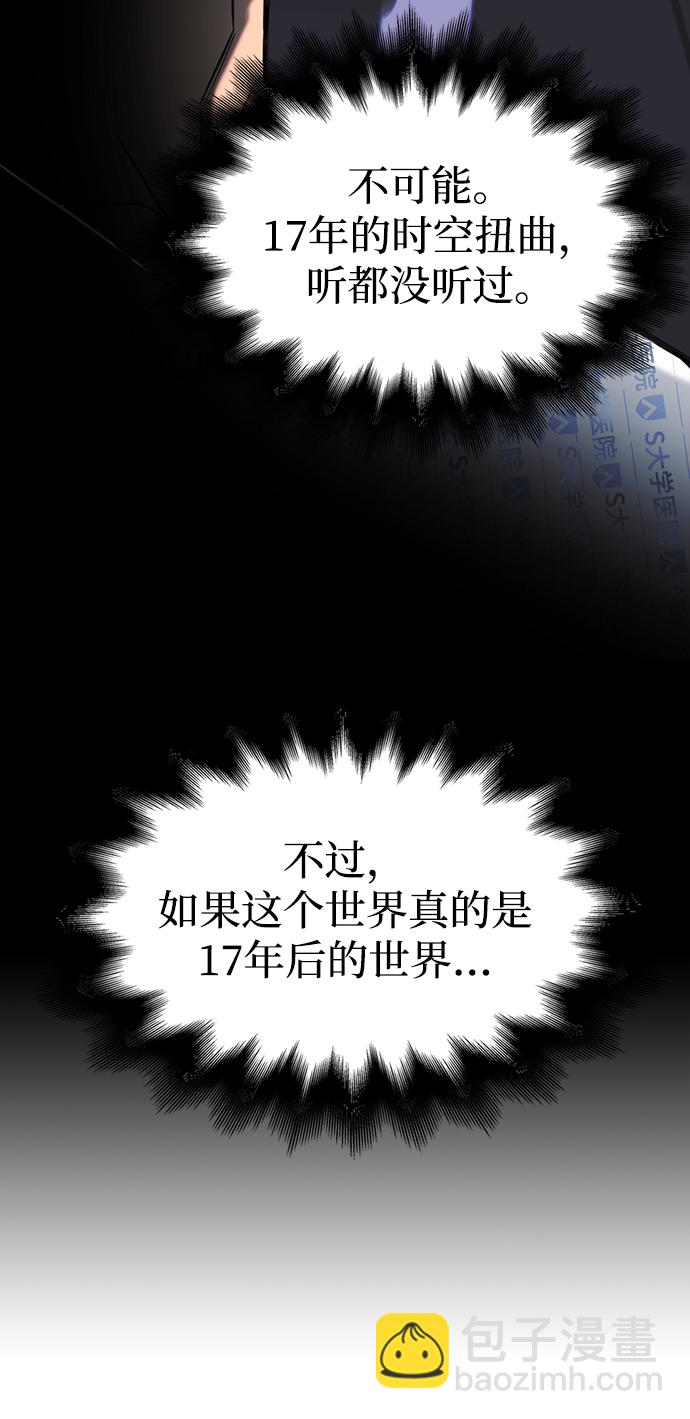 第2话64