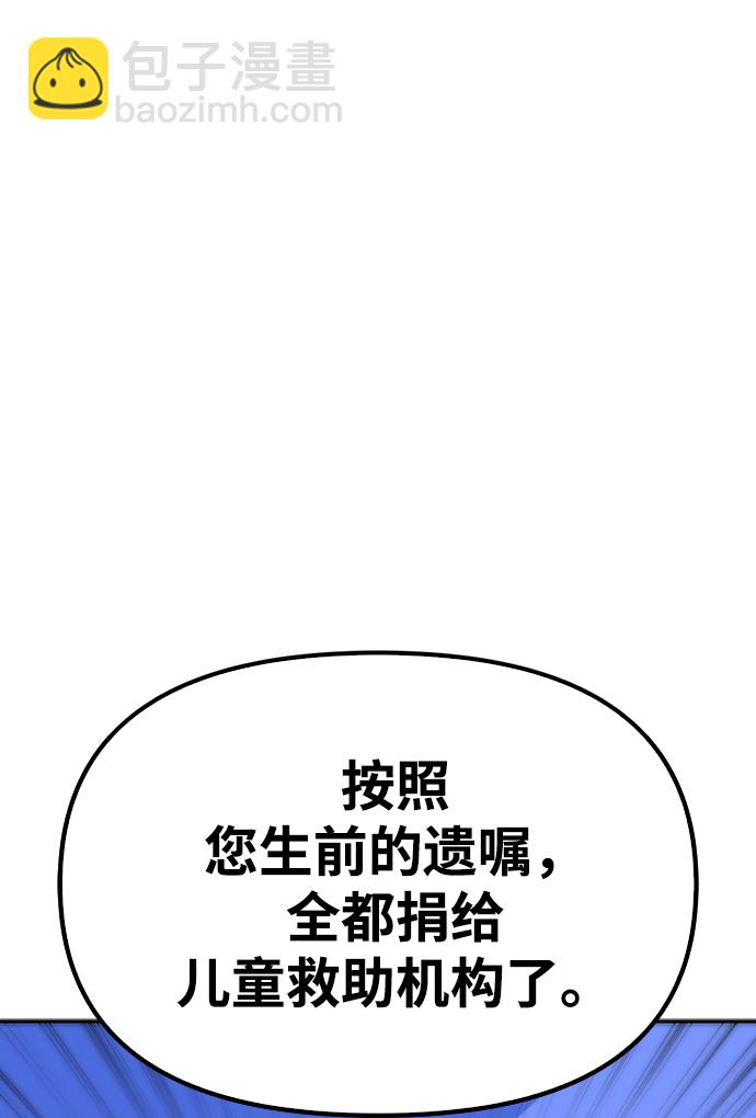 第2话67