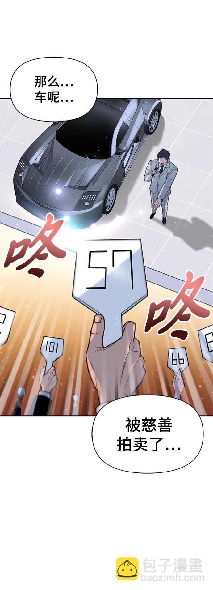 第2话71