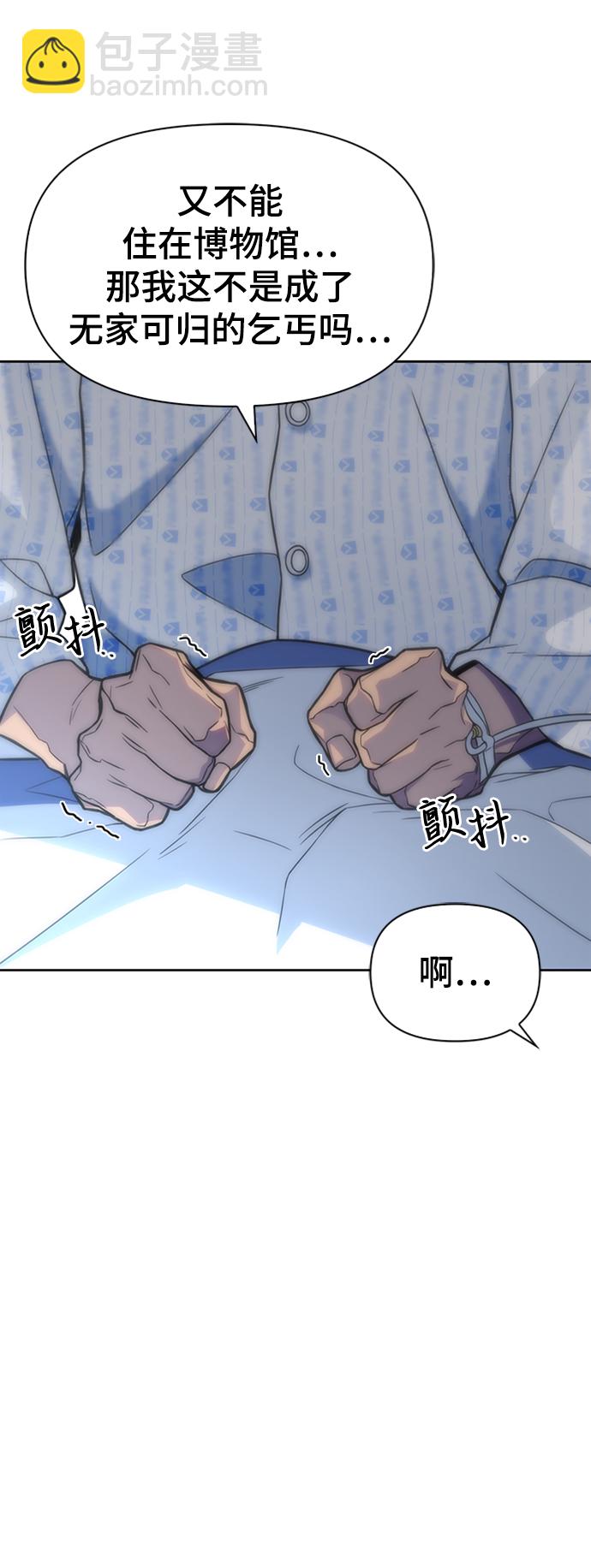 第2话73
