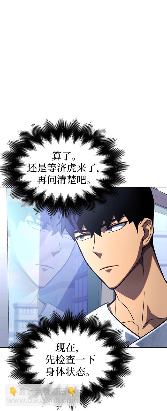 第2话83
