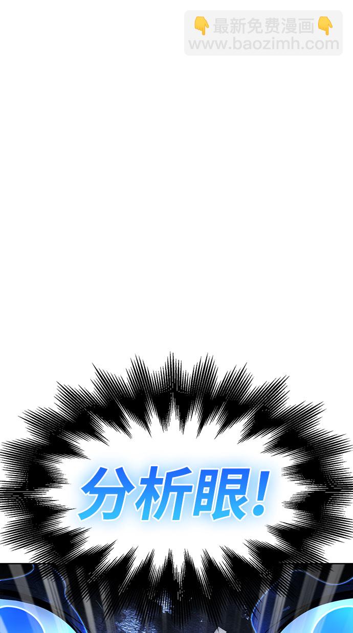 第2话84