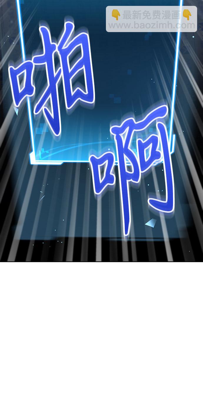 第2话86