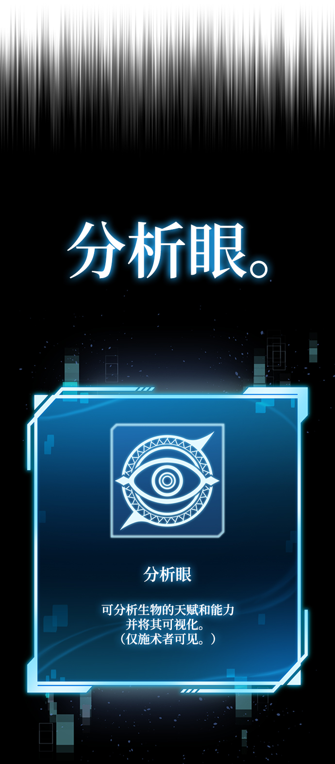 第2话87