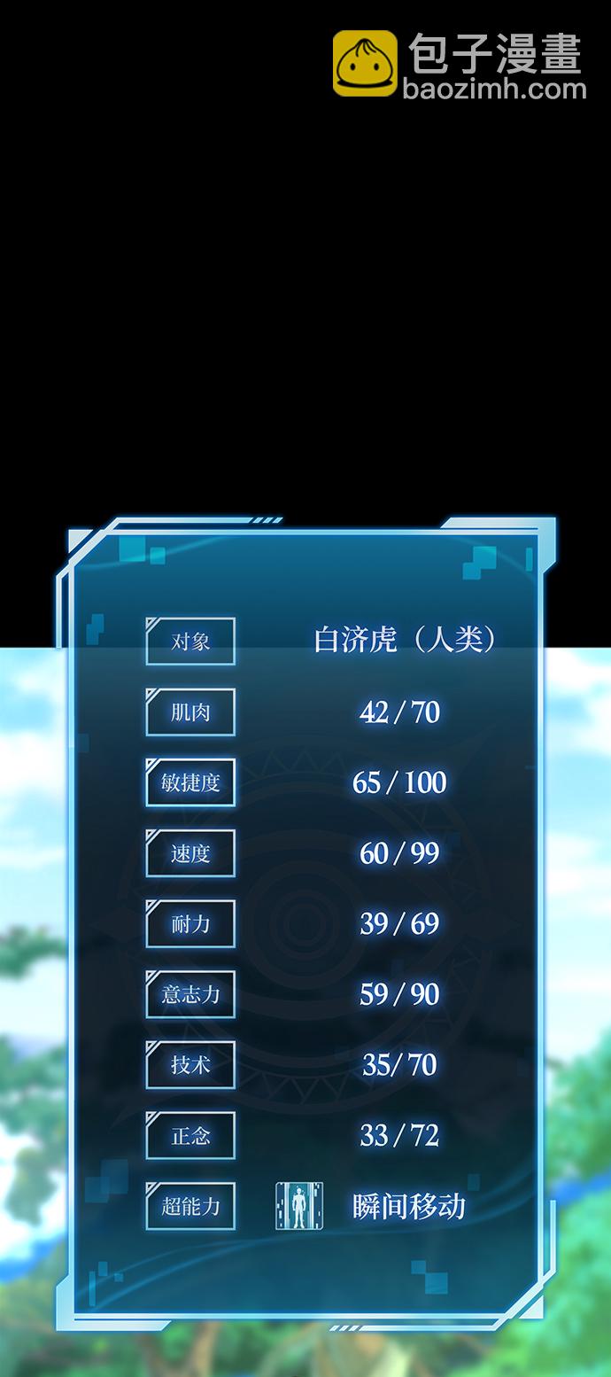 第2话96