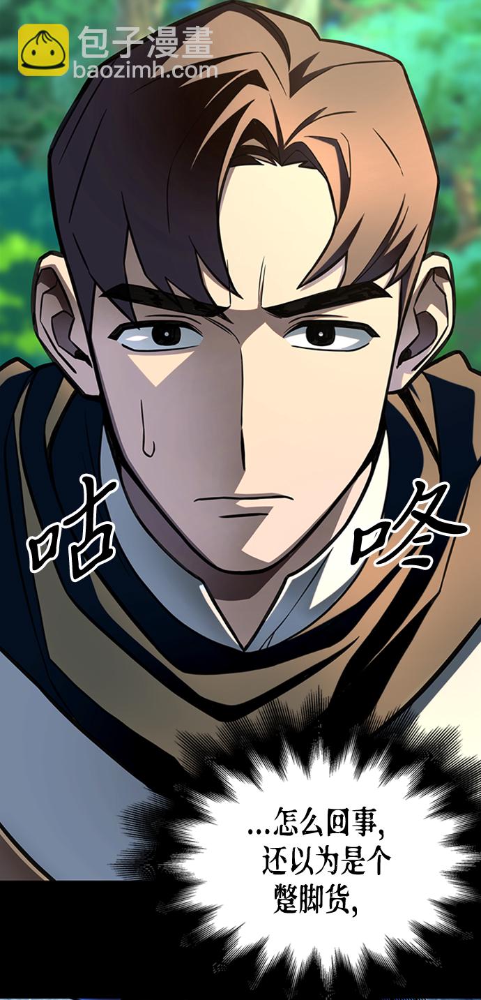 第2话97