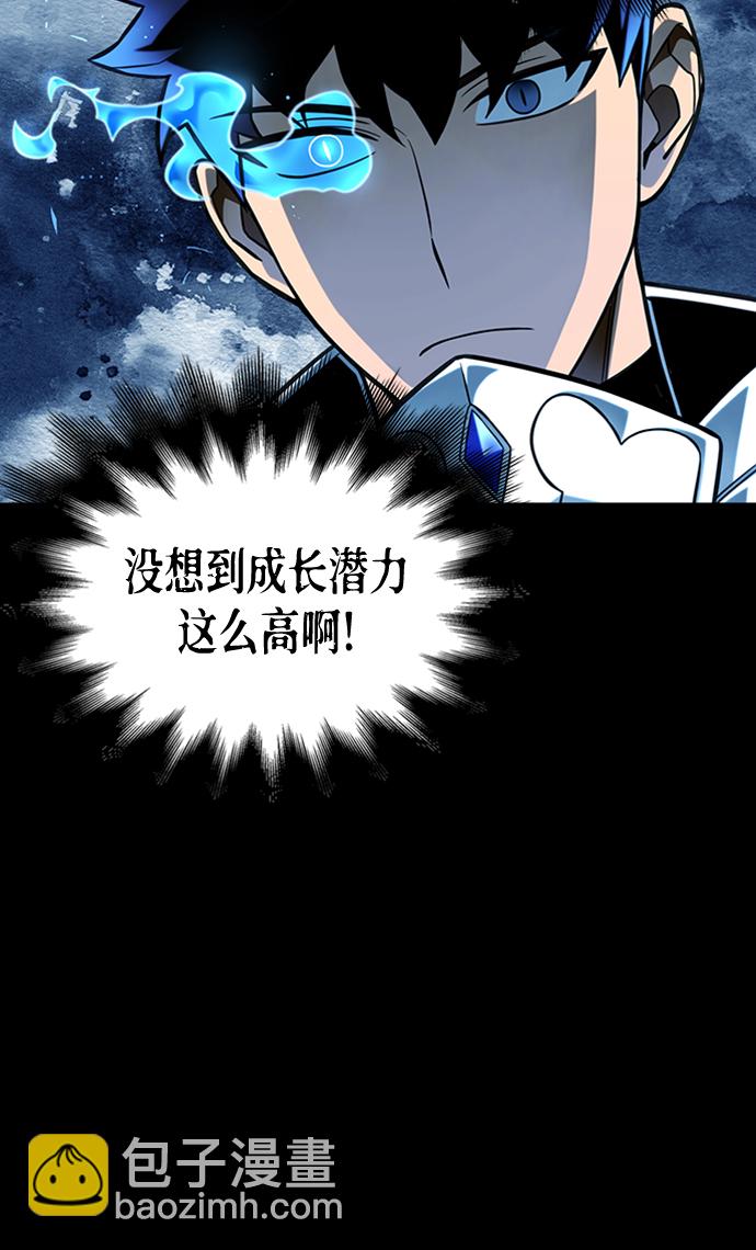 第2话98