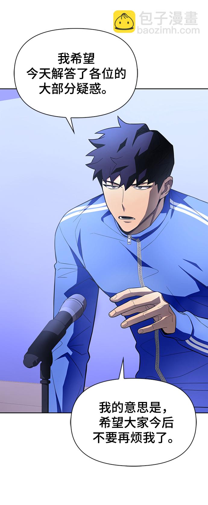 第3话100