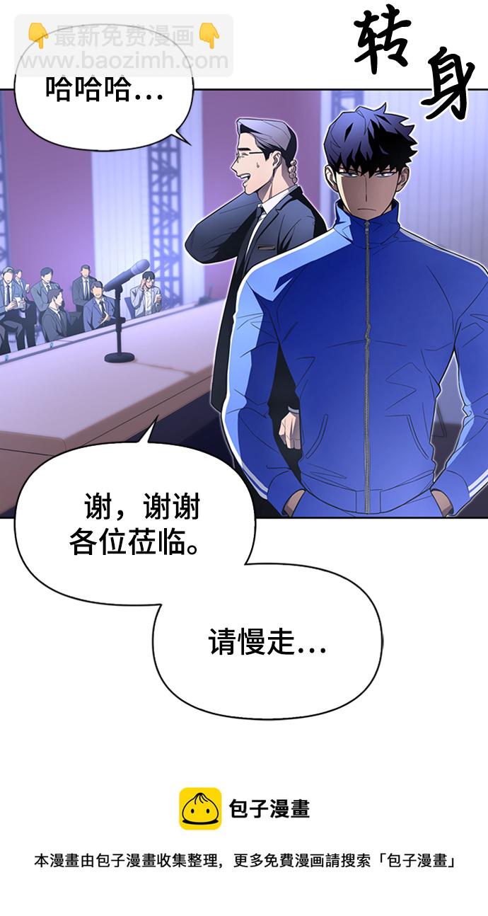 第3话102