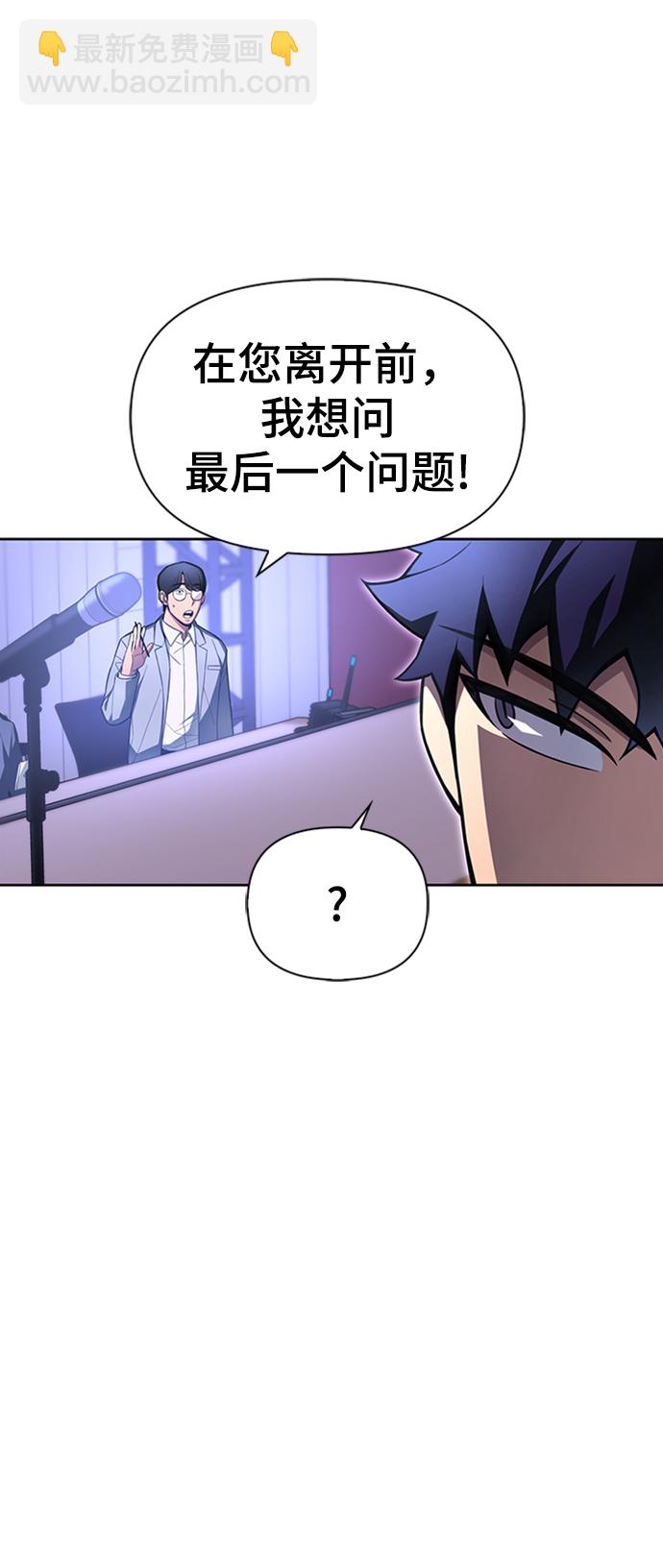 第3话108