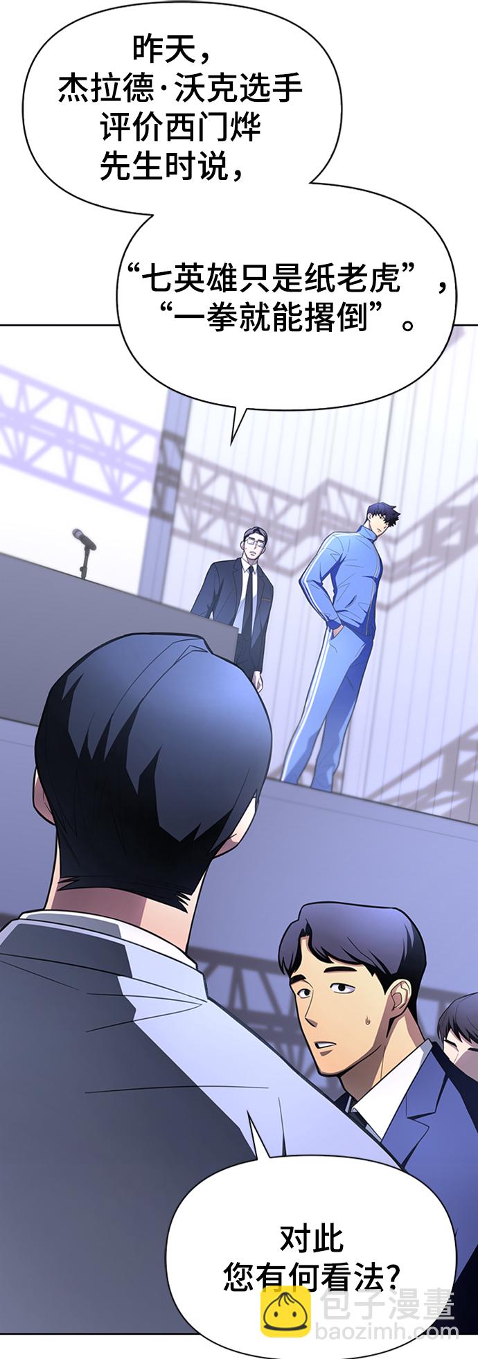 第3话109
