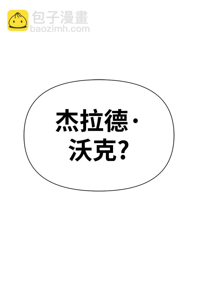 第3话111