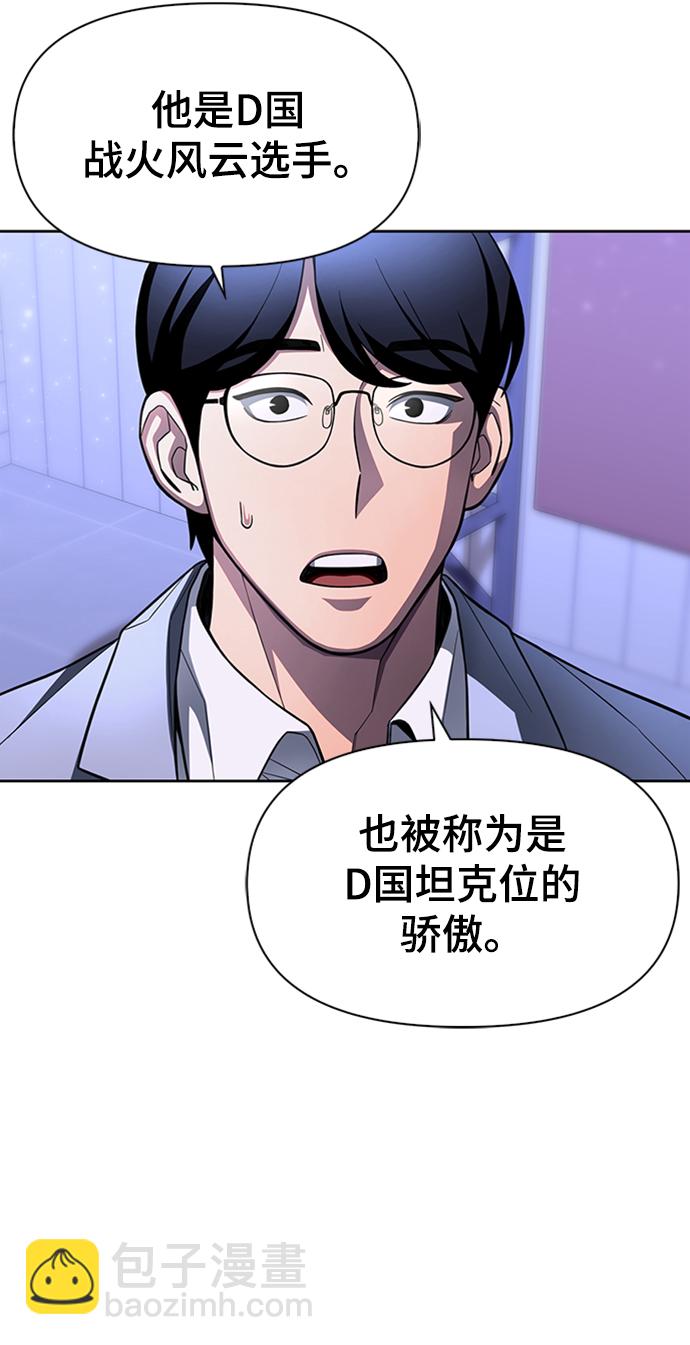 第3话112