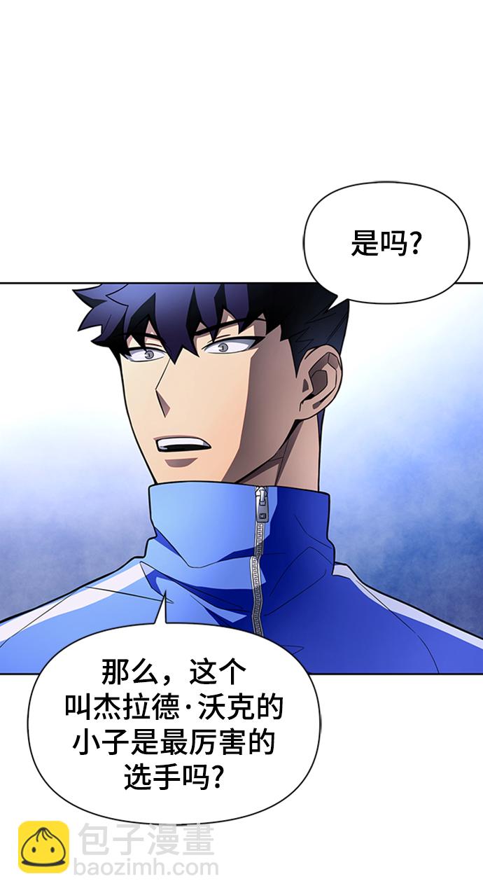 第3话113