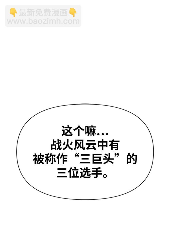 第3话114