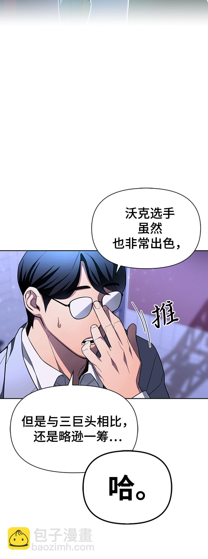 第3话116
