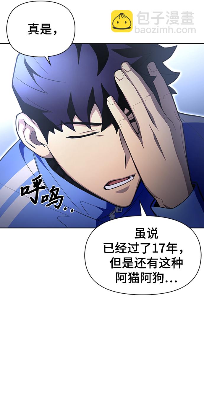 第3话118