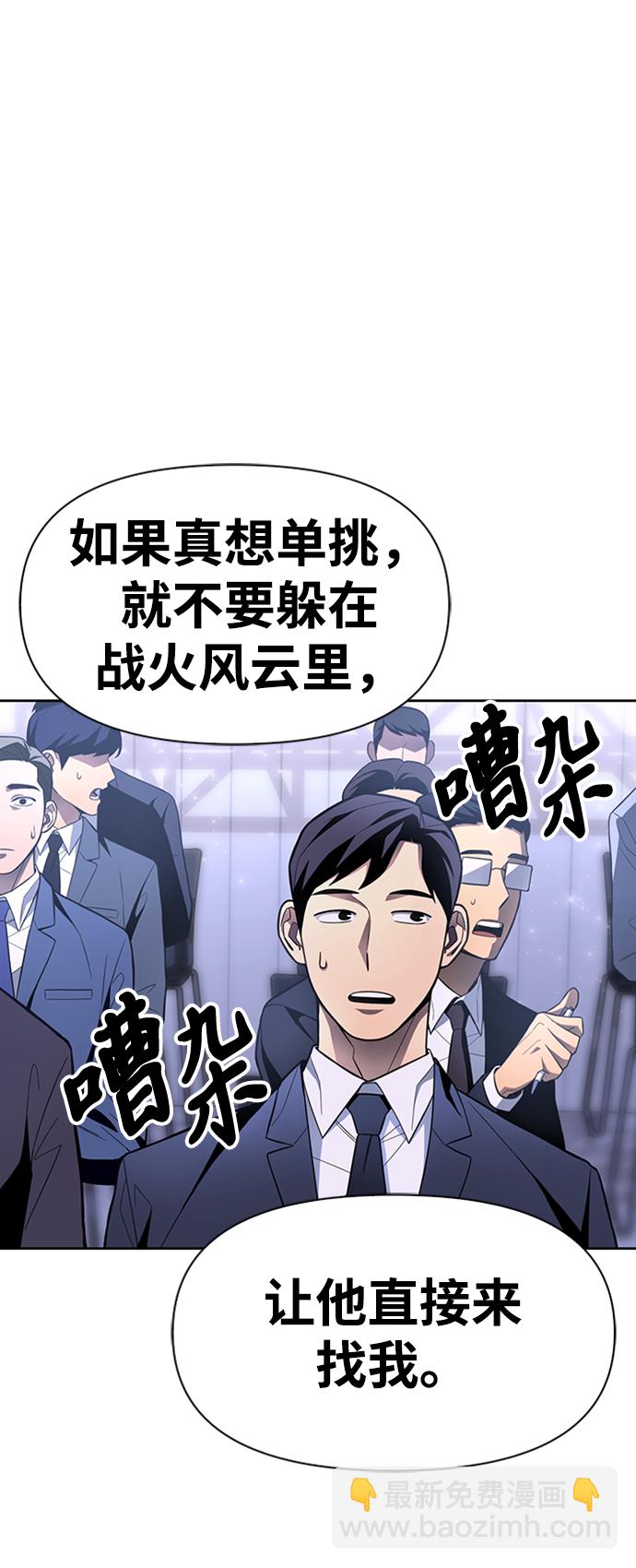 第3话120