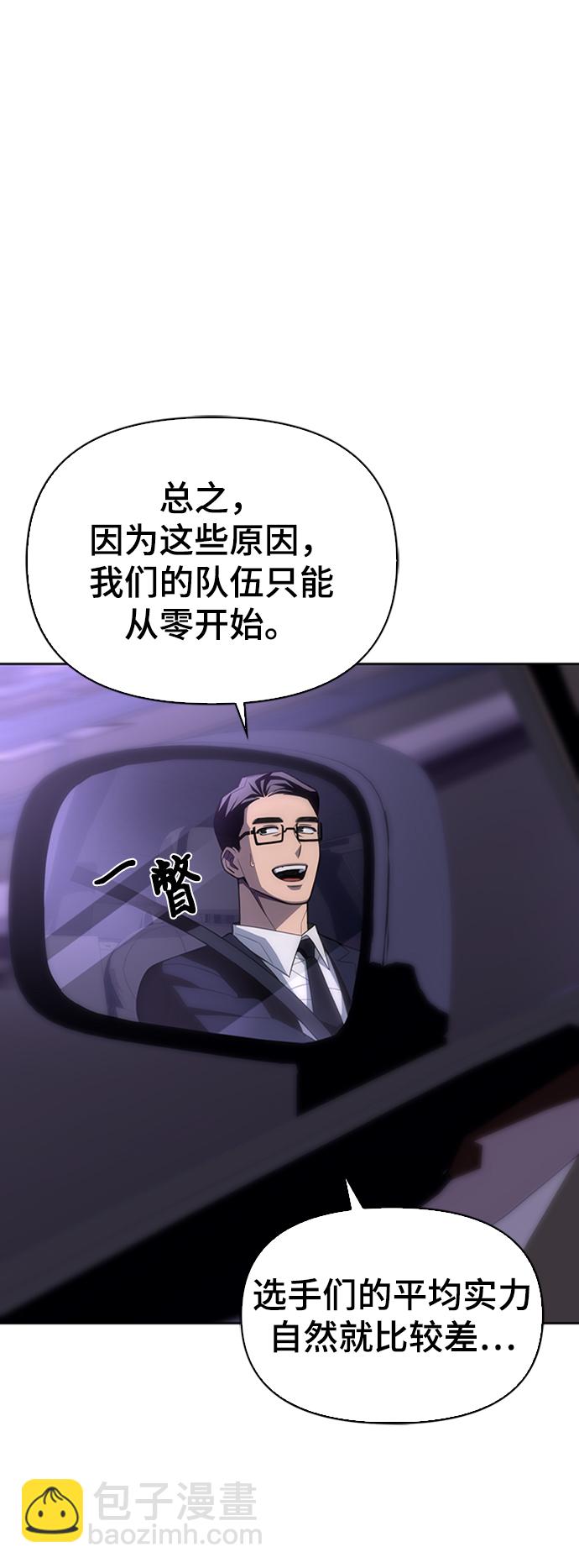 第3话14