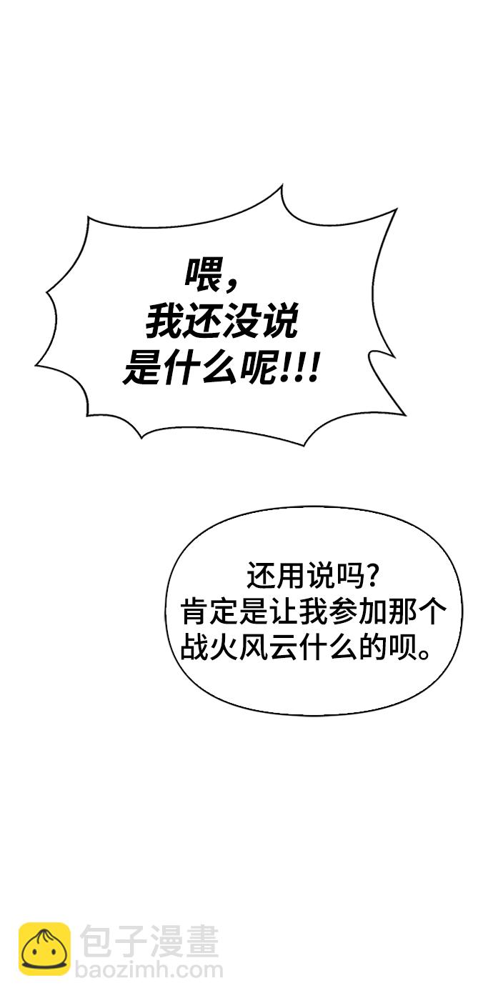 第3话16