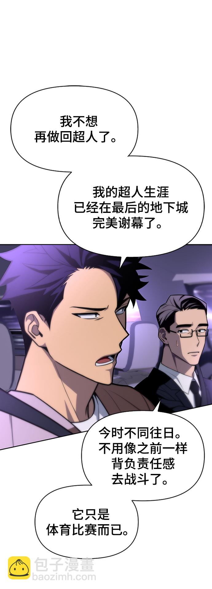 第3话18