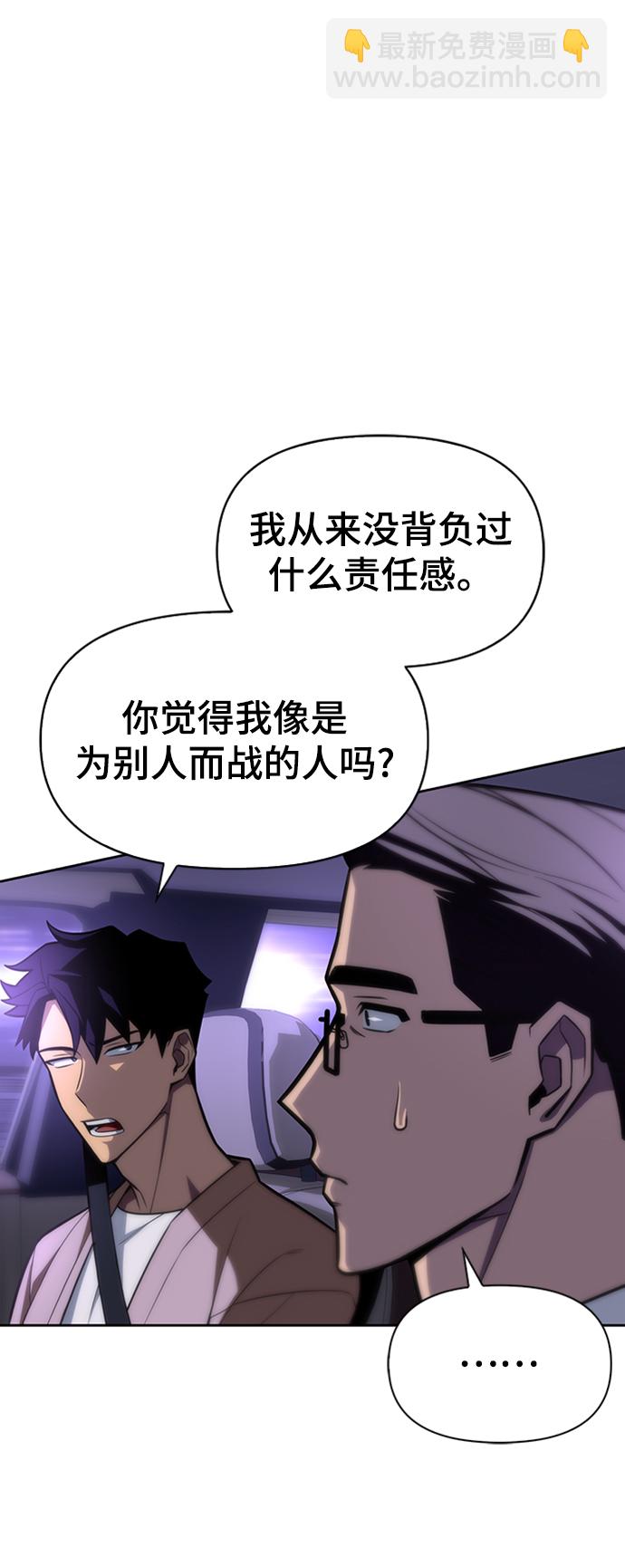 第3话19