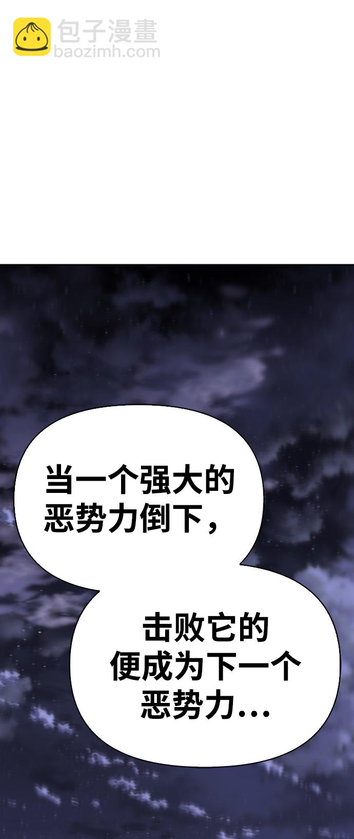 第3话2
