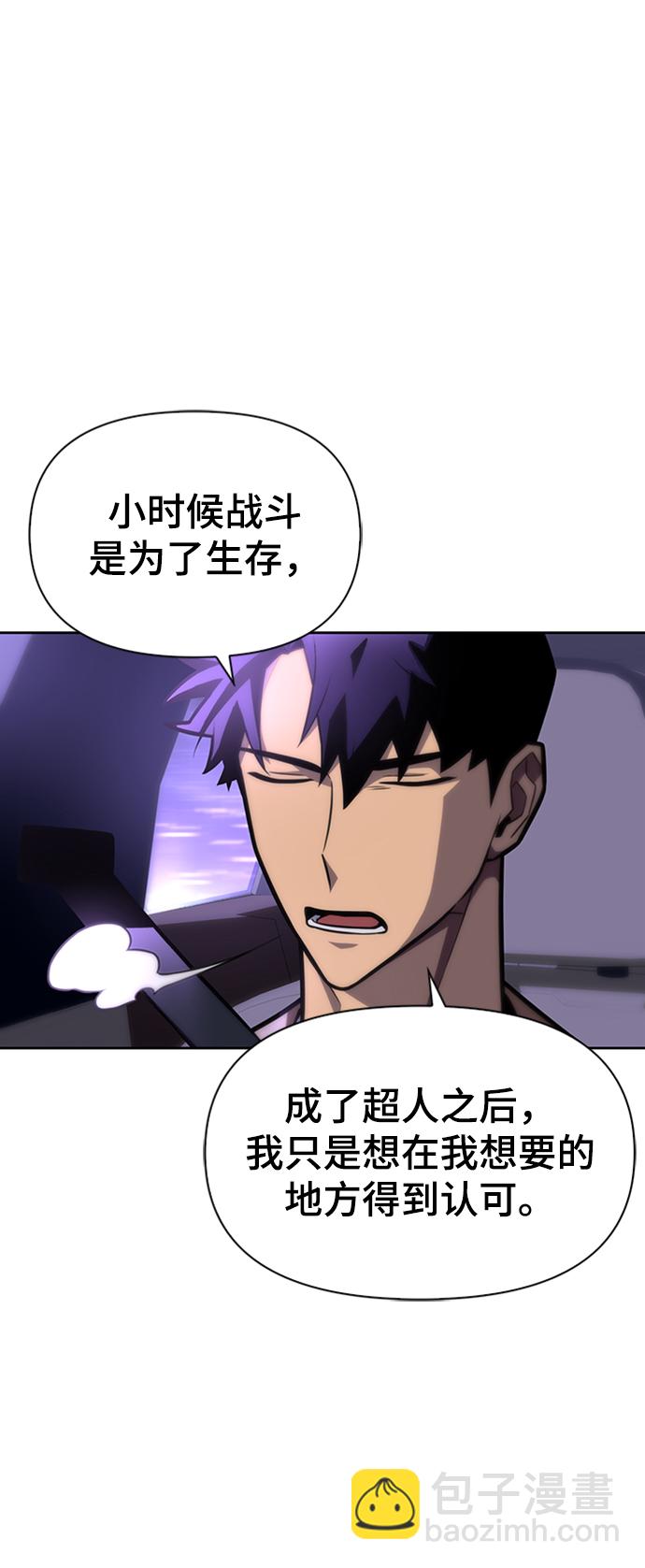 第3话20