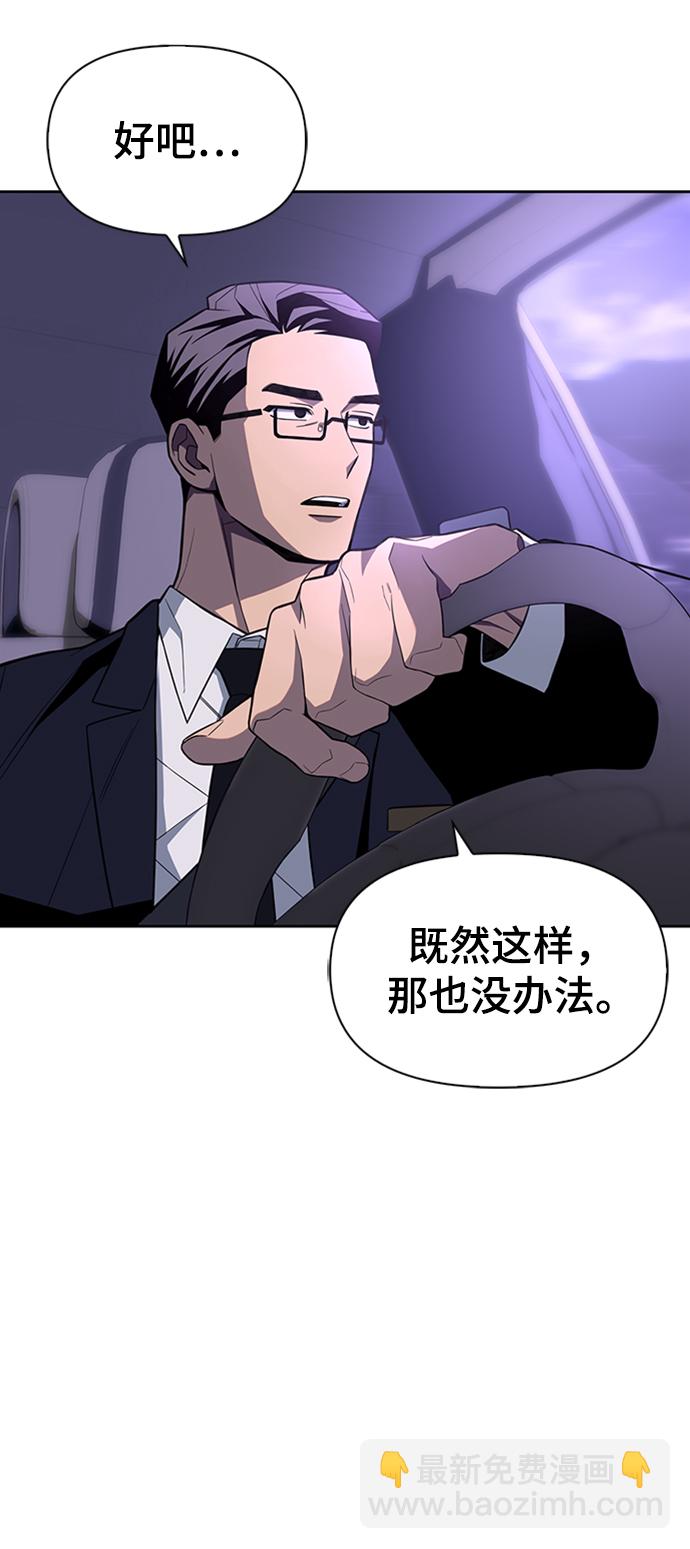 第3话25