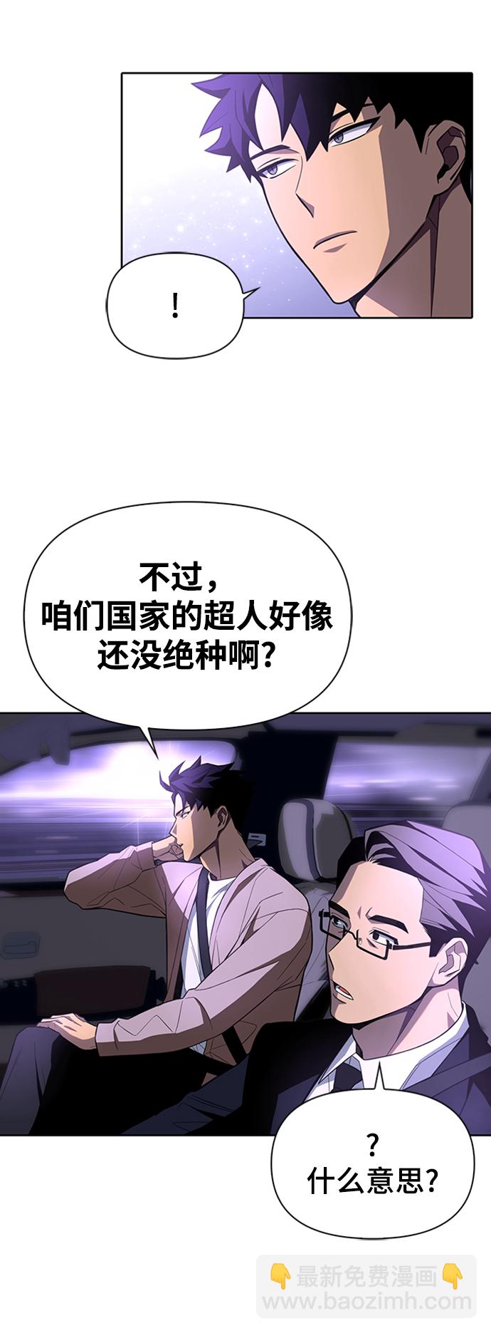 第3话26