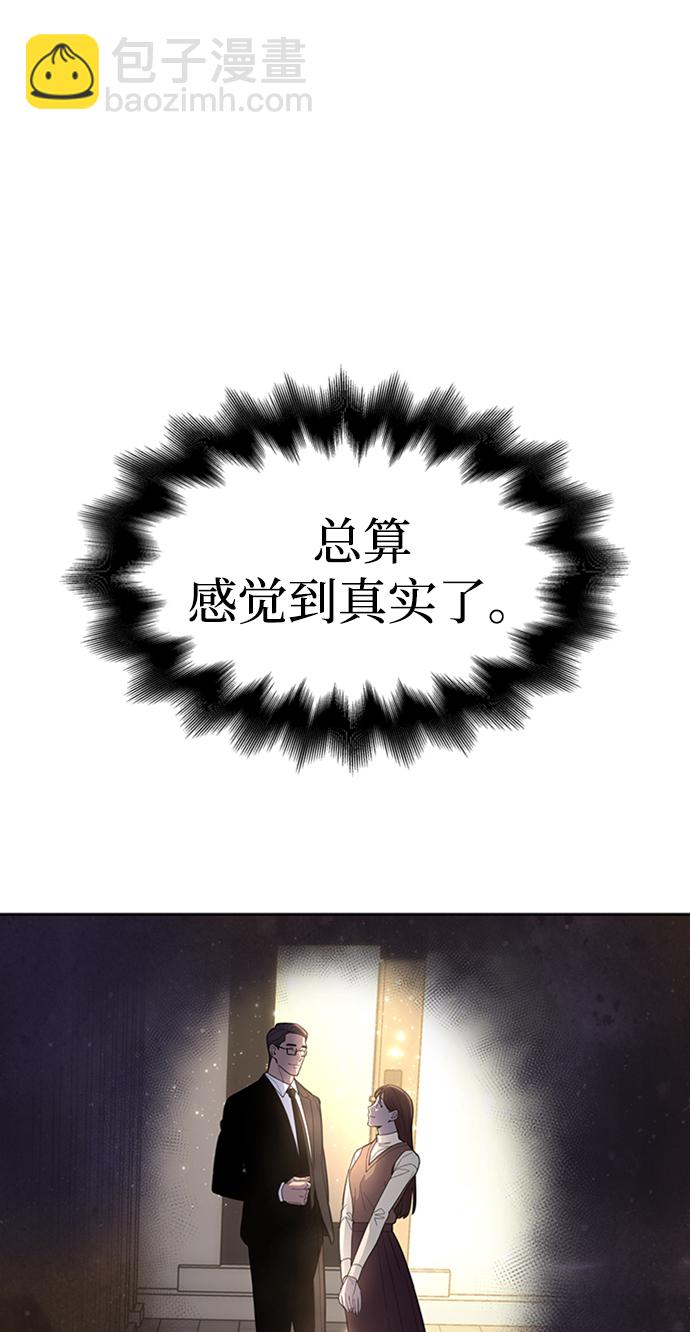 第3话43