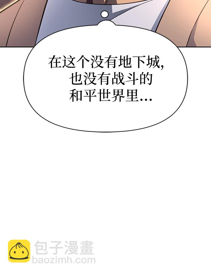 第3话45