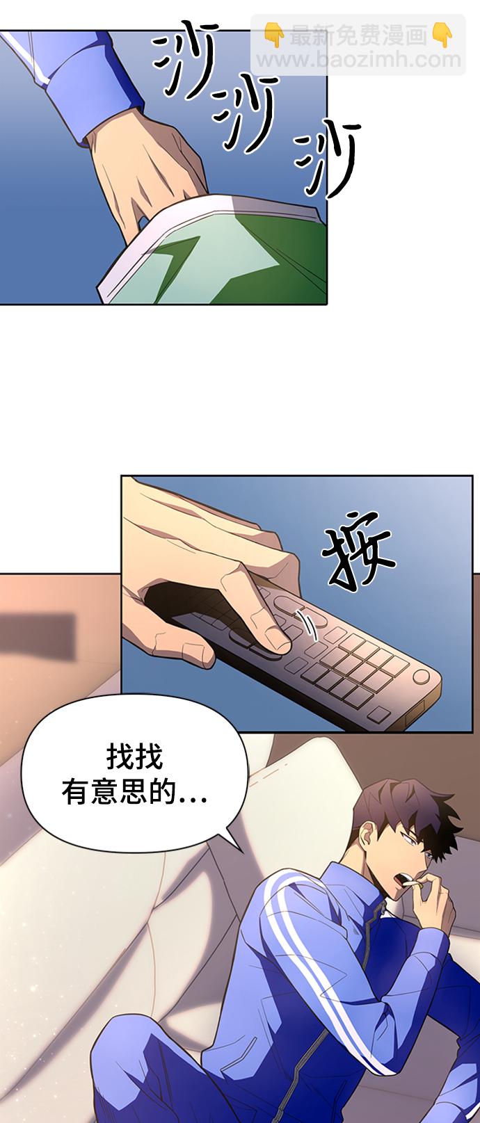 第3话48