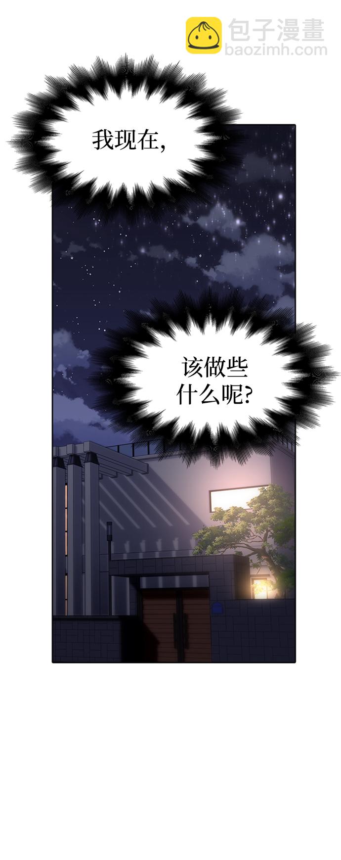 第3话50