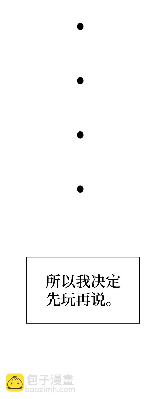 第3话51