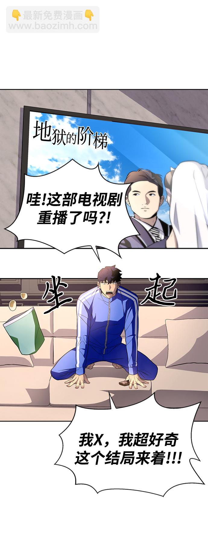 第3话54