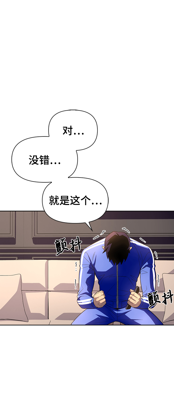 第3话55