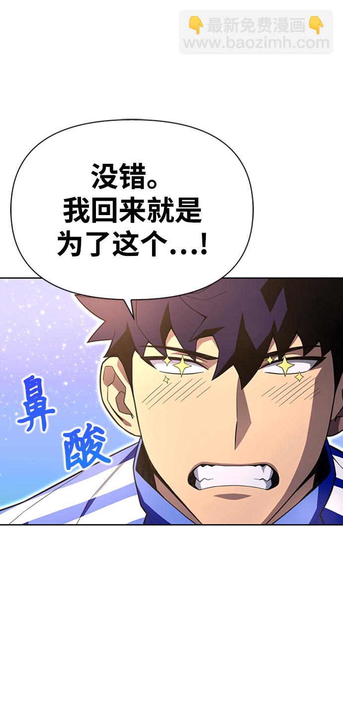 第3话56
